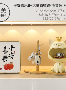 创意招财猫钥匙收纳摆件进门入户玄关桌面家居装饰品乔迁新居礼品