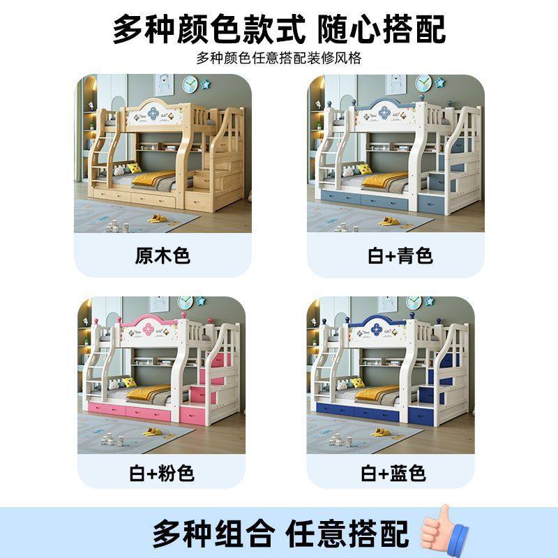 实木上下床高低床双层床两层双人床上下铺木床多功能儿童床子母床,淘宝优惠券,粉丝福利购,淘宝优惠卷