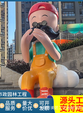 玻璃钢背景墙雕塑造型火车室外装饰美陈装置游乐园ip打卡摆件凉亭