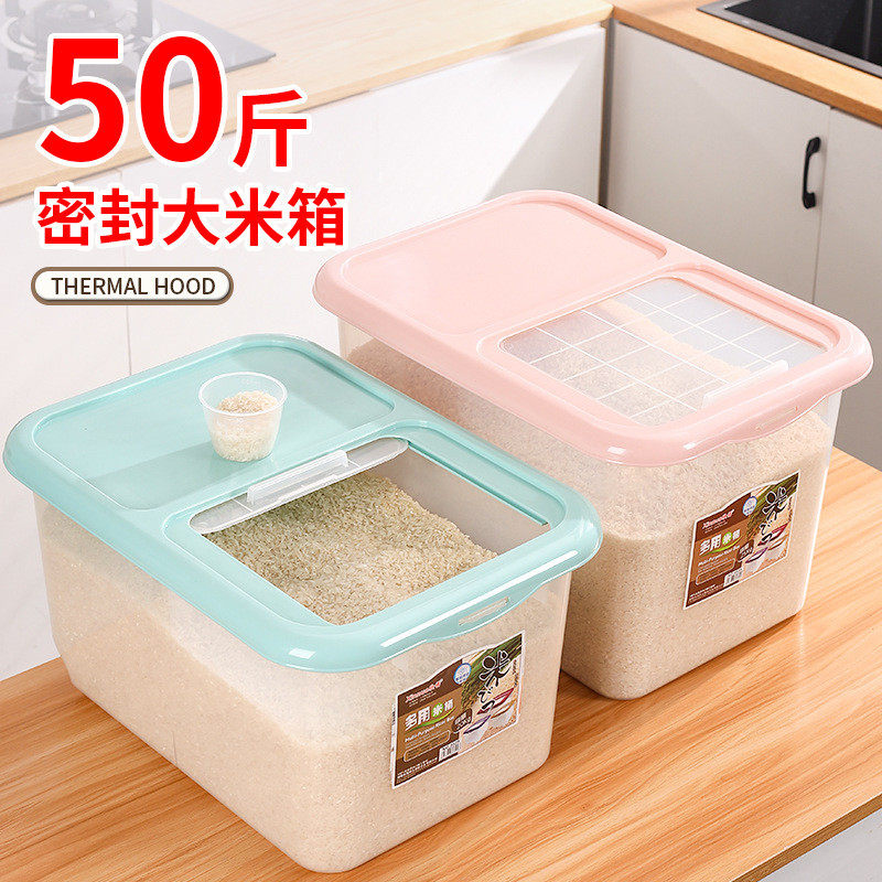 米桶50斤家用桶防虫防潮密封储米箱大米缸储米罐面粉米面收纳盒,淘宝优惠券,粉丝福利购,淘宝优惠卷