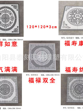 天然仿古浮雕花岗岩青石庭院地铺石室外露台农村台阶小院防滑别墅