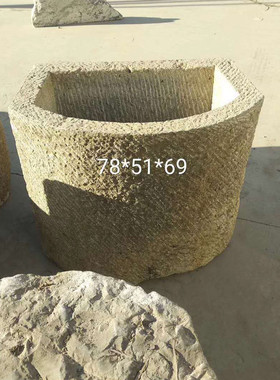热销天然仿古半圆缸青石花盆摆件石缸鱼缸庭院养花老石缸