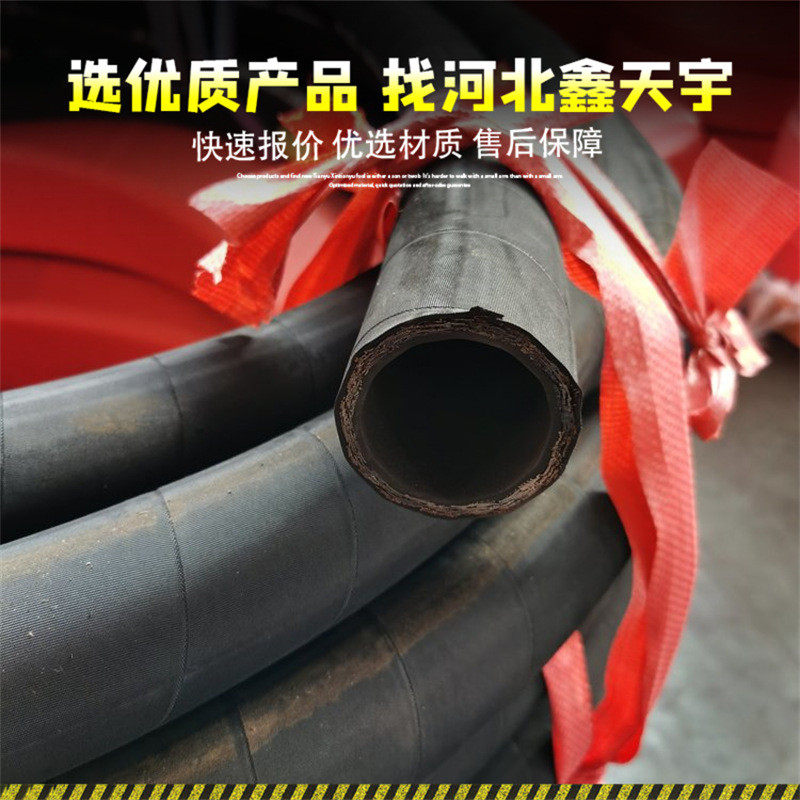 耐油编织高压胶管 蒸汽胶管光面橡胶管 带转接头耐温夹线高压水管,淘宝优惠券,粉丝福利购,淘宝优惠卷