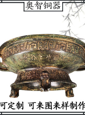 热销摆件青铜器铭文三足人凤鸟盘逨盘仿古工艺品唐汉式婚礼道具装