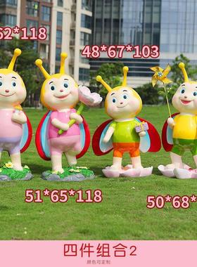 瓢虫卡通雕塑金龟子玻璃钢可爱园林景观花园庭院房产小区装饰小品