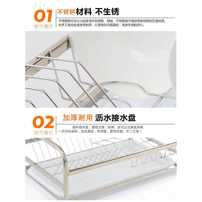 cs304不锈钢碗架沥水架碗碟碗盘架单层架盘子架厨房收纳架置物架,淘宝优惠券,粉丝福利购,淘宝优惠卷