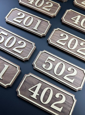 实木双层立体黄铜数字酒店门牌号码牌宾馆饭店客房包厢小区门牌号