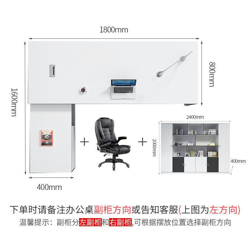 老板桌简约现代单人主管桌经理办公桌大班台总裁桌椅组合办公家具,淘宝优惠券,粉丝福利购,淘宝优惠卷