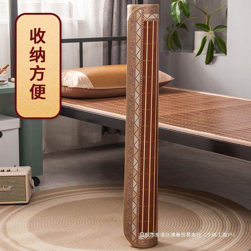 凉席单人学生宿舍0.9m床草席1.2竹席1席子1米2单人凉席80公分竹子,淘宝优惠券,粉丝福利购,淘宝优惠卷