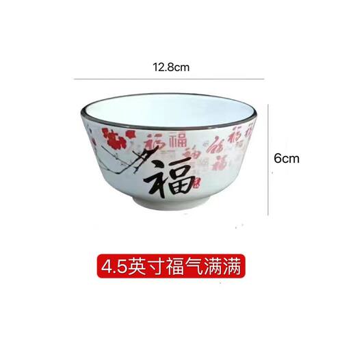 日式陶瓷吃饭碗家用好看的小碗米饭碗2024新款碗碟套装餐具批发 - 图3