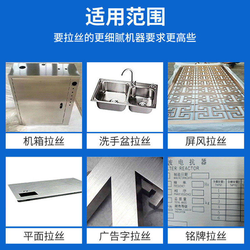 三角砂布床平板手压砂木工机械拉丝机砂光机砂布床,淘宝优惠券,粉丝福利购,淘宝优惠卷