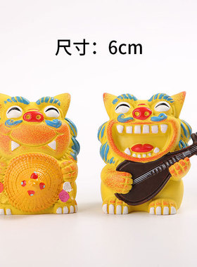琵琶6cm创意狮狮风三百爷闽南石狮子厦门鼓浪屿纪念品小摆件伴手