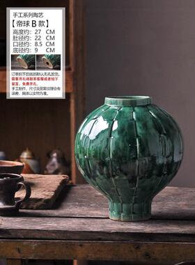 侘寂风春绿色复古陶瓷花瓶新中式插花陶罐民宿样板间家居装饰摆件