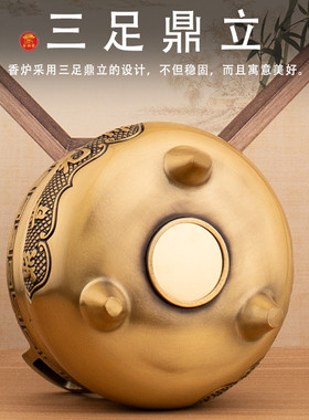 家用香炉圆鼎铜合金香炉室内供奉三足鼎炉财神招财进宝插香上香炉