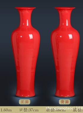 喜庆陶瓷器中国红落地大花瓶纯红色纯黄景德镇结婚乔迁礼品摆件