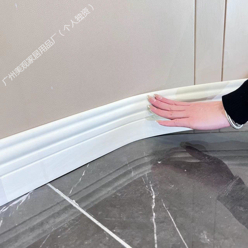 新款极软装pc墙贴地脚踢脚线自粘防水耐磨防撞贴门框包边条,淘宝优惠券,粉丝福利购,淘宝优惠卷