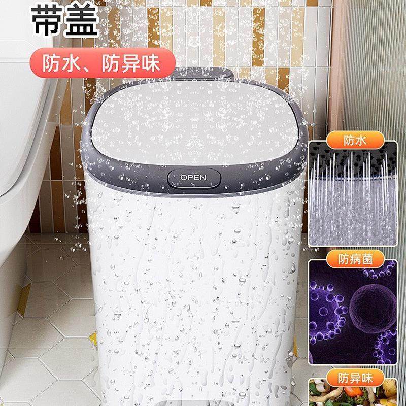 垃圾桶带盖用2024新款厕所卫生间厨房客厅脚踏式有盖脚踩大容量,淘宝优惠券,粉丝福利购,淘宝优惠卷