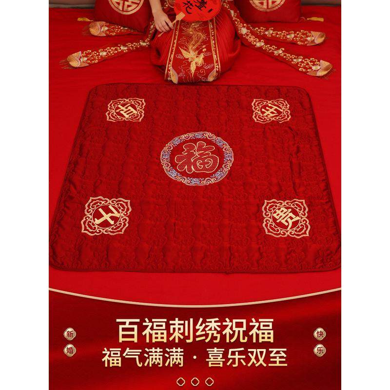 结婚礼喜被子百垫女方陪嫁用品新娘压床喜垫婚房布置坐坐垫,淘宝优惠券,粉丝福利购,淘宝优惠卷