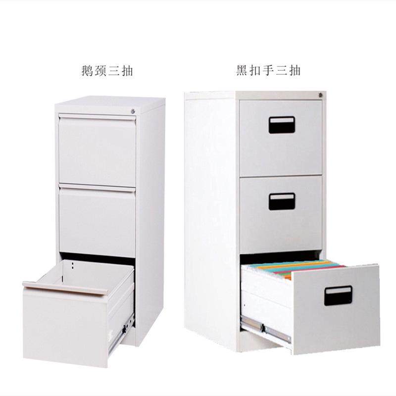 办公室A4FC文件柜抽屉式挂捞柜档案资料柜铁皮卡箱带锁小矮柜厂,淘宝优惠券,粉丝福利购,淘宝优惠卷