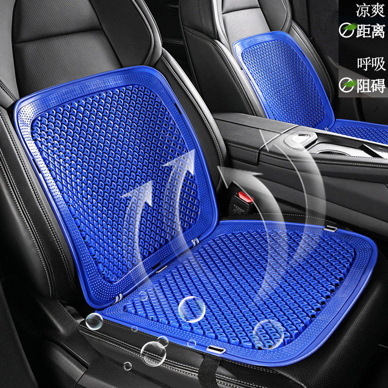 汽车坐垫夏季凉垫单片货车座垫软塑料车垫子车内冰丝夏天通风透气,淘宝优惠券,粉丝福利购,淘宝优惠卷