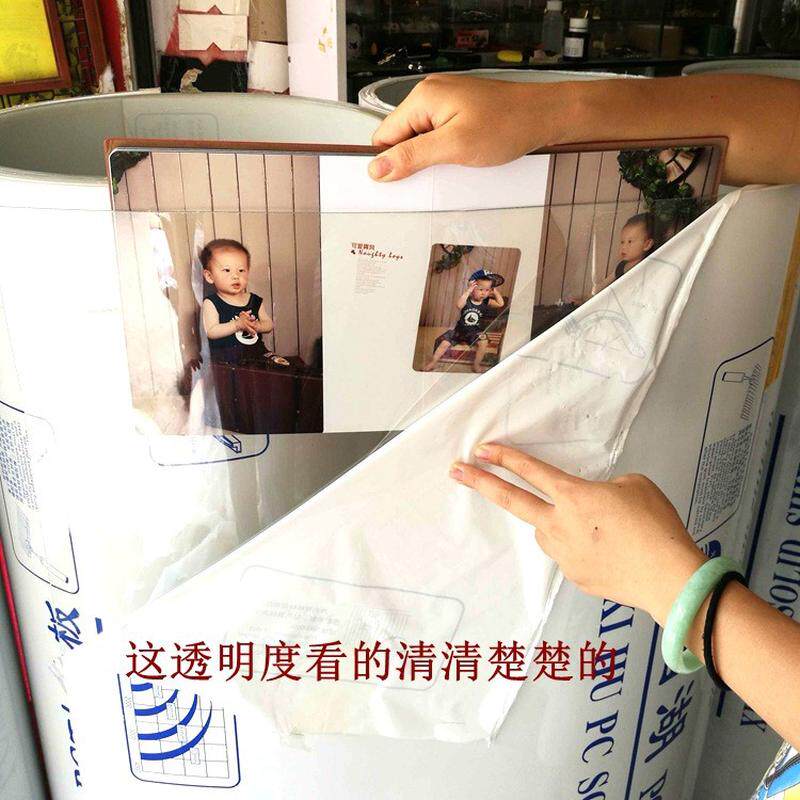 pc耐力板有机玻璃相框玻璃国画玻璃十字绣玻璃10米/卷1.2米宽,淘宝优惠券,粉丝福利购,淘宝优惠卷