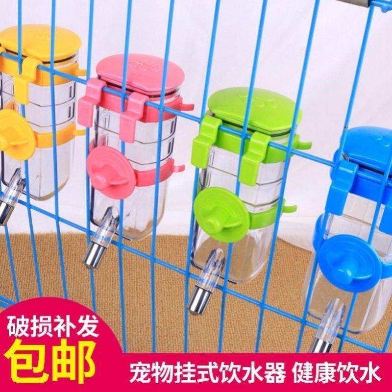 狗狗喝水器挂式金毛自动饮水嘴头笼子饮水机喂水壶头泰迪宠物用品,淘宝优惠券,粉丝福利购,淘宝优惠卷