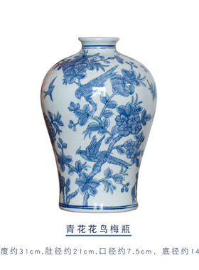 景德镇陶瓷陶瓷花瓶干花瓶手绘古典中国风玄关家居摆件青花瓷花瓶