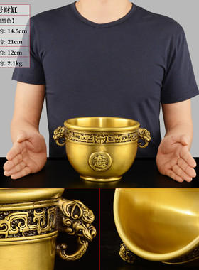 9v7t实心黄铜招家用黄铜米缸聚宝盆摆件聚宝盆财办公室开业礼品特
