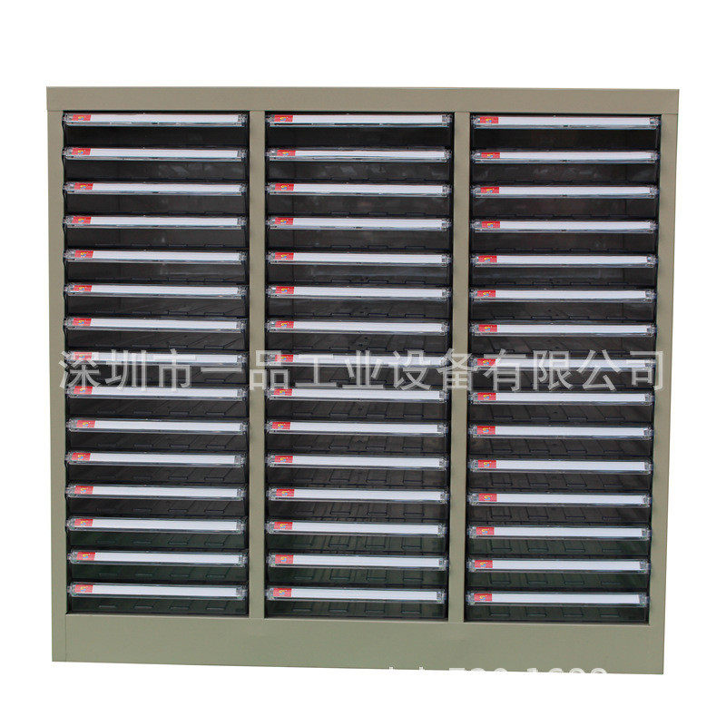 A4文件柜抽屉式多层档案盒文件夹整理柜45抽效率柜财务票据收纳柜,淘宝优惠券,粉丝福利购,淘宝优惠卷