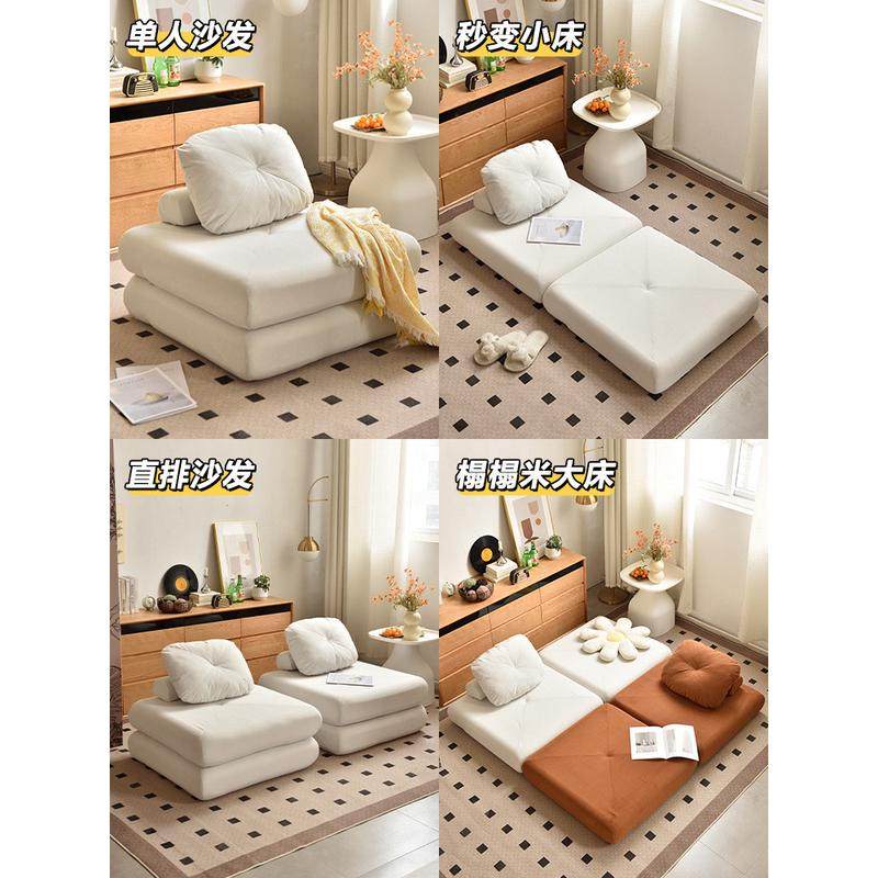 懒人沙发可躺可睡榻榻米小户型单人阳台窗休闲坐垫网红麻薯沙发,淘宝优惠券,粉丝福利购,淘宝优惠卷