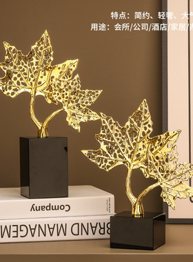 热销现代轻奢高档客厅家居创意摆件酒柜柜子办公室上档次工艺品装