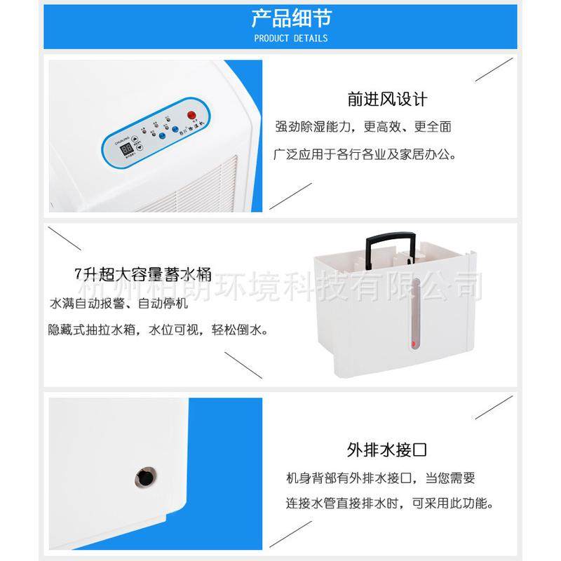 小型衣柜蓝色水箱家用商用日抽湿机英规迷你智能抽湿机,淘宝优惠券,粉丝福利购,淘宝优惠卷
