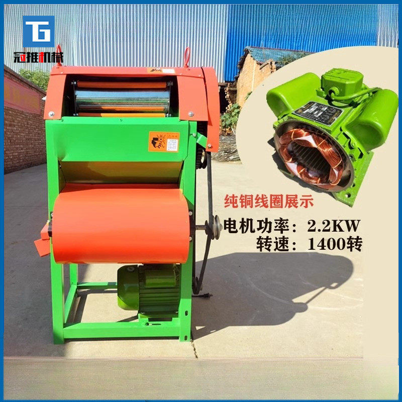 农用花生机摘果机花生脱粒机摘花生机器小型家用剥壳摘花生机,淘宝优惠券,粉丝福利购,淘宝优惠卷