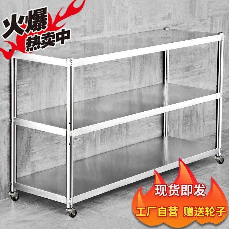 加厚不锈钢带轮子厨房置物架庭微波炉置物用品整理收纳储物架子,淘宝优惠券,粉丝福利购,淘宝优惠卷