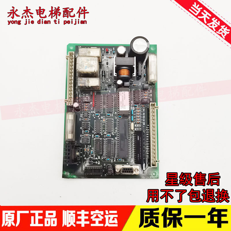 OTIS奥的斯电梯 进口DISS门机板JAA26805AAA001B 原厂件 现货秒发 - 图1