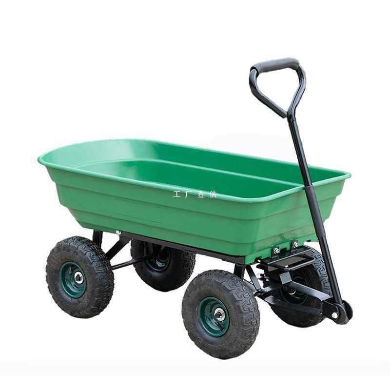 四轮塑料翻斗车手拉车平板车拖车拉货车小推车农用推货搬运车家用,淘宝优惠券,粉丝福利购,淘宝优惠卷