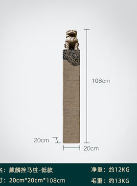 w~拴马桩石雕貔貅仿古拴马柱立门口摆件庭院花园布置造景装饰麒麟