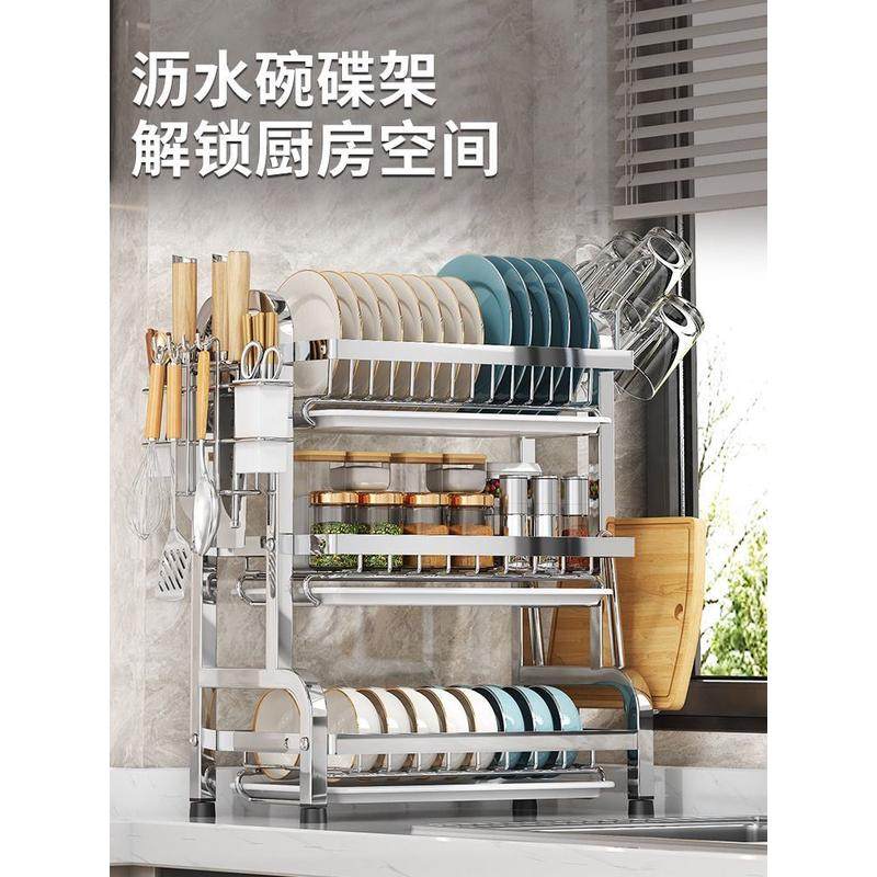 cs厨房置物架304不锈钢碗碟碗盘收纳架沥水架家用放碗架台面碗盘,淘宝优惠券,粉丝福利购,淘宝优惠卷