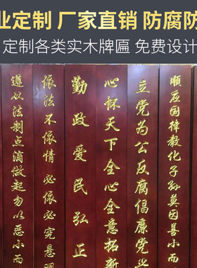 实木牌匾门头店铺匾额制作木雕匾仿古中式字招牌圆弧对联雕刻