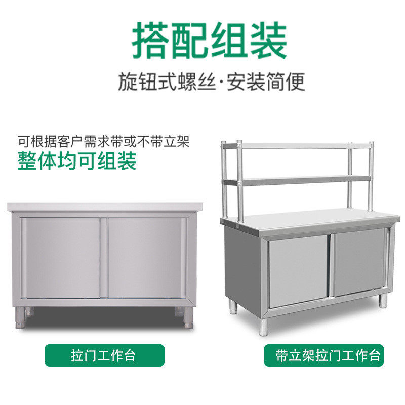 不锈钢拉门工作台厨房操作台食堂切菜台后厨打荷台储物碗碟柜,淘宝优惠券,粉丝福利购,淘宝优惠卷
