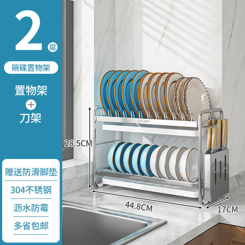 304不锈钢窄款碗架多层碗盘沥水沥水架厨房收纳碗碟架置物储新款,淘宝优惠券,粉丝福利购,淘宝优惠卷