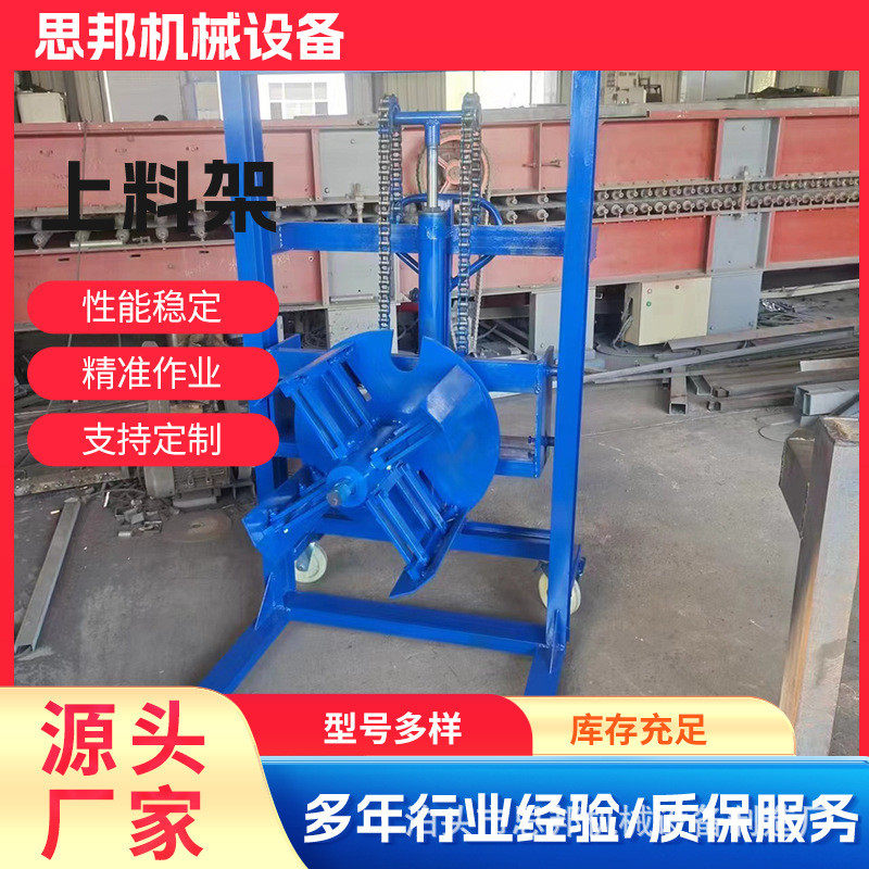 厂家直销 料车扣板机广告 手摇彩钢110彩带送料小车,淘宝优惠券,粉丝福利购,淘宝优惠卷