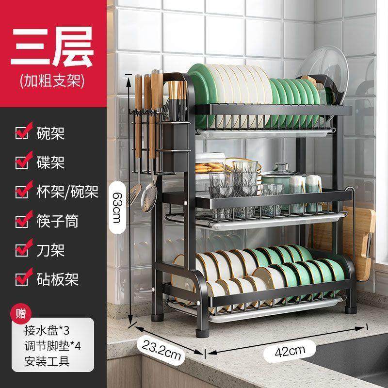 厨房碗架沥水架碗柜置物架家用台面多功能放碗盘碗筷碗碟收纳架盒,淘宝优惠券,粉丝福利购,淘宝优惠卷