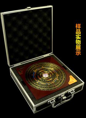 罗盘铝合金盒子罗经专用防尘收纳盒万兴堂手提工具箱子5789寸一尺