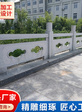 河边大桥石栏杆立柱风景区景点石材石栏杆圆形石栏杆大理桥梁