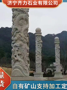 热销源头石雕龙柱厂家园林广场龙柱石雕造景华表景观文化柱盘龙柱