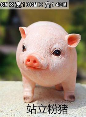 花园庭院猪摆件家居装饰树脂招财物仿真可爱小猪雕塑小动工艺品