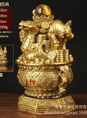 装饰品河局摆件聚宝盆十二生肖工艺品贵人三合局家居柜台铜山摆设