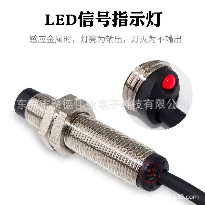 M8电感式接近开关SM0802NNPN三线常开圆柱型金属感应器24V - 图2