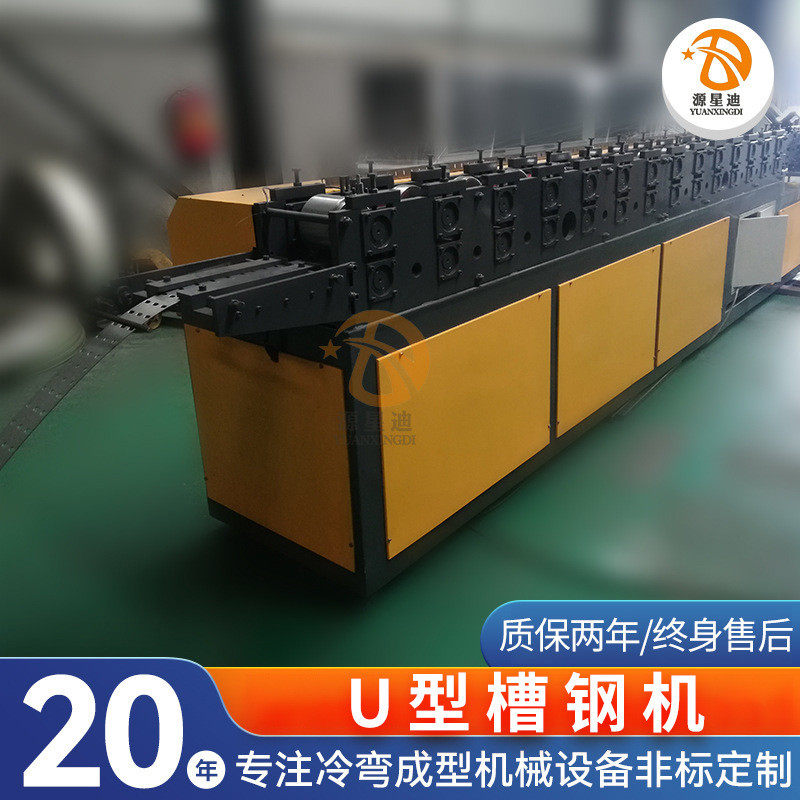 热销工厂供应现货冷弯机u型槽机不锈钢百叶帘方通机卷闸门成型设,淘宝优惠券,粉丝福利购,淘宝优惠卷